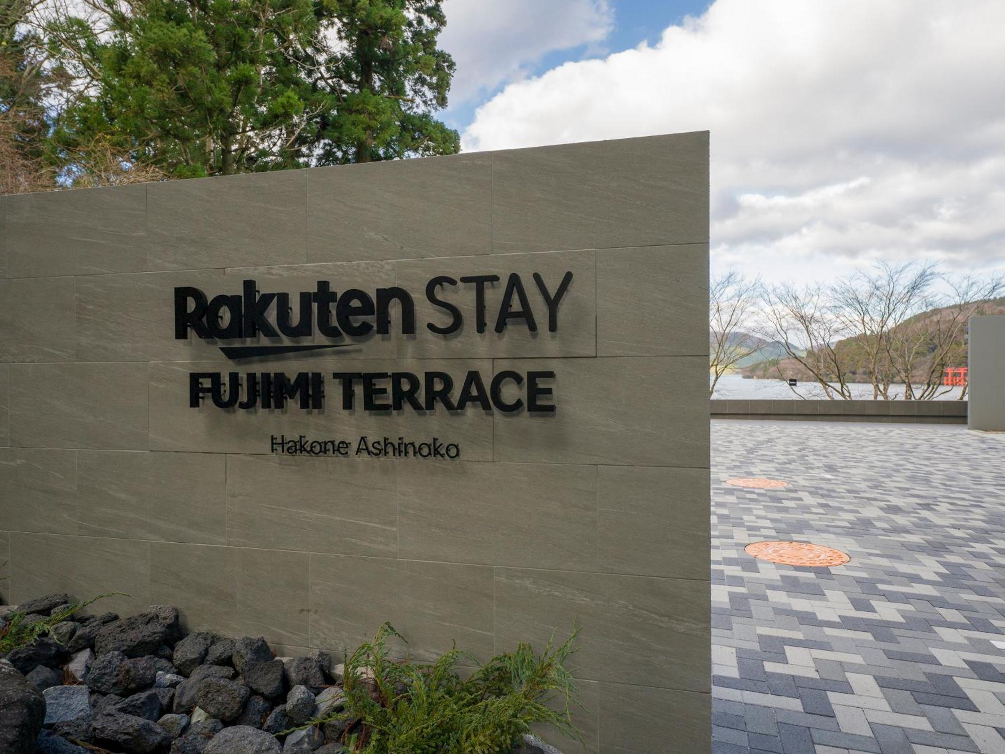 Rakuten Stay Fujimi Terrace Hakone Ashinoko 外观 照片